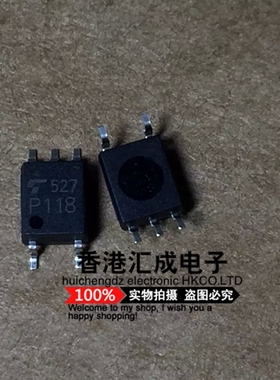 TLP118GB TLP118G TLP118 SOP5 全新原装