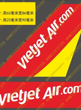 贴纸越捷VietJet民航标志个性双贴纸异形贴新潮贴行李箱贴车贴