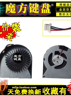适用于 联想 V570 Z570 Z575 B570 V570A 风扇 散热 笔记本风扇