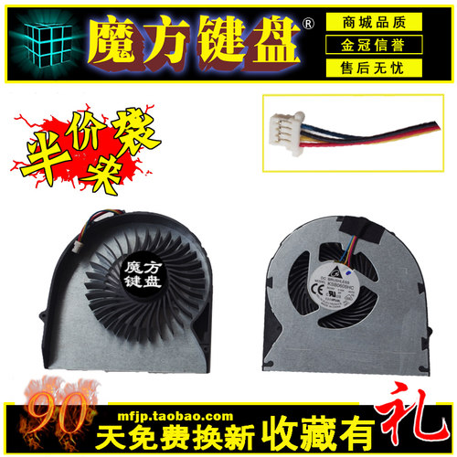 V570Z570Z575B570V570A风扇