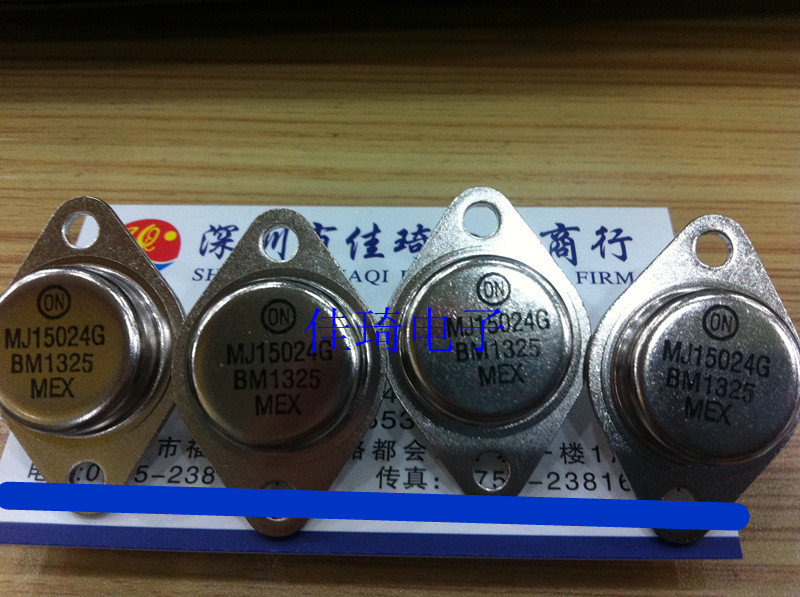 直插全新原装ON 功放管铁帽MJ15024G  TO-3 全新原装现货现货