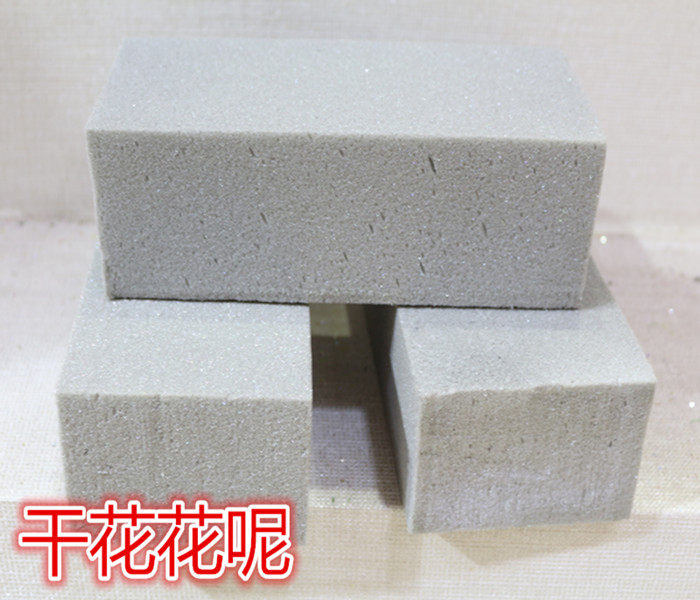 仿真花泥插花DIY材料干花泥鲜花泥花店用品婚车吸盘花泥包邮