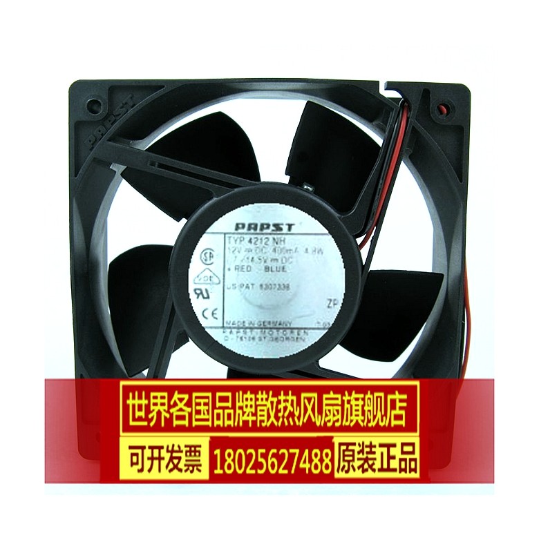 papst typ 4212 nh 12v 4.8w 12038 散热风扇