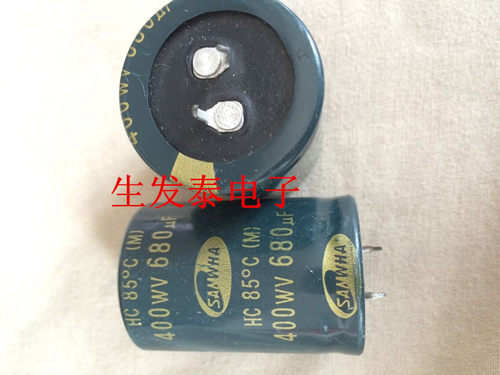 铝电解电容400V680UF 35X50 全新原装 韩国三和 SAMWHA HC系列