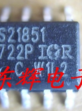 贴片 S21851  IRS21851 进口驱动器IC芯片 SOP-8封装 可直拍