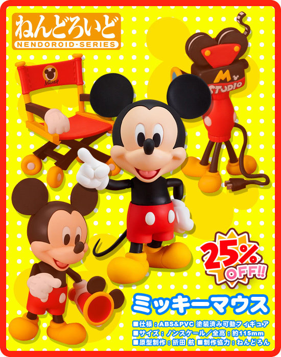 热血玩具模型手办 gsc 粘土人 100 米老鼠 米奇 q版 可动 人偶