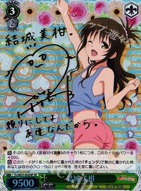 WS 黑白双翼 卡牌 TOLOVE 結城 美柑 SP