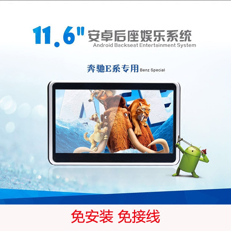 奔驰新E级V260L/E300L/C级/S级/GLC后排娱乐系统车载头枕显示屏器|msdalam kategori kereta/artikel/Fitting/Refit, Audio &amp; Video kereta/elektronik automotif/elektrik, Audio &amp; Video kereta, skrin sandaran kepala kereta - dari Buy2taobao.com untuk memberikan perkhidmatan ejen Taobao profesional membeli