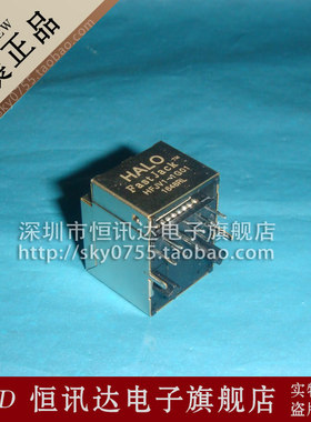 网络变压器 RJ45连接器 HFJV1-1G01RL HALO 全新原装 质量保证