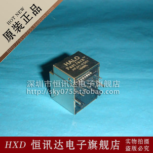 全新原裝 網(wǎng)絡(luò)變壓器 質(zhì)量保證 HALO 1G01RL RJ45連接器 HFJV1