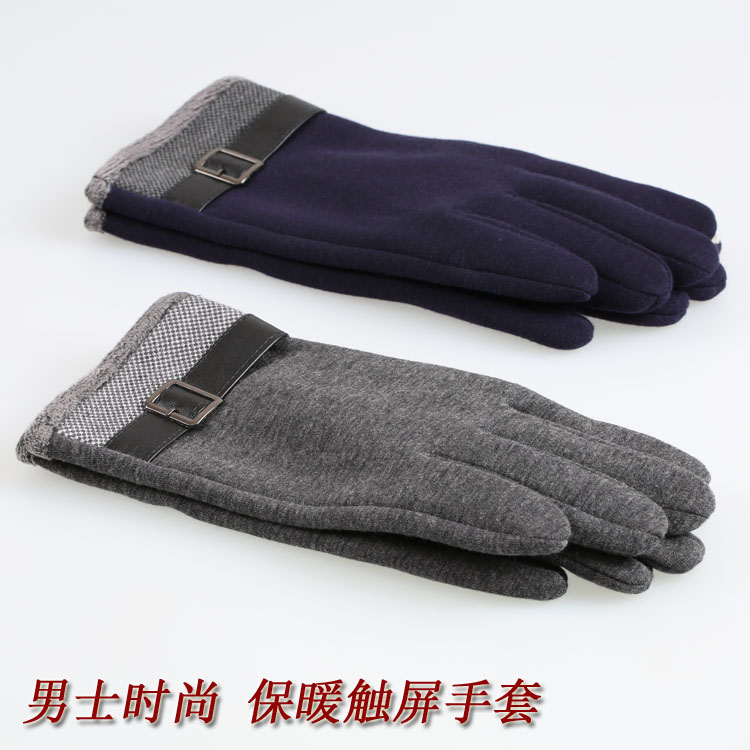 Gants pour homme - Ref 2782651 Image 10