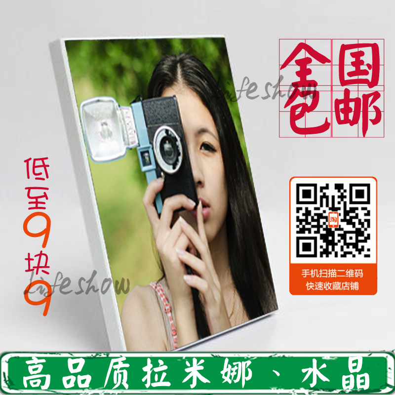 10寸版画摆台12寸毕业照
