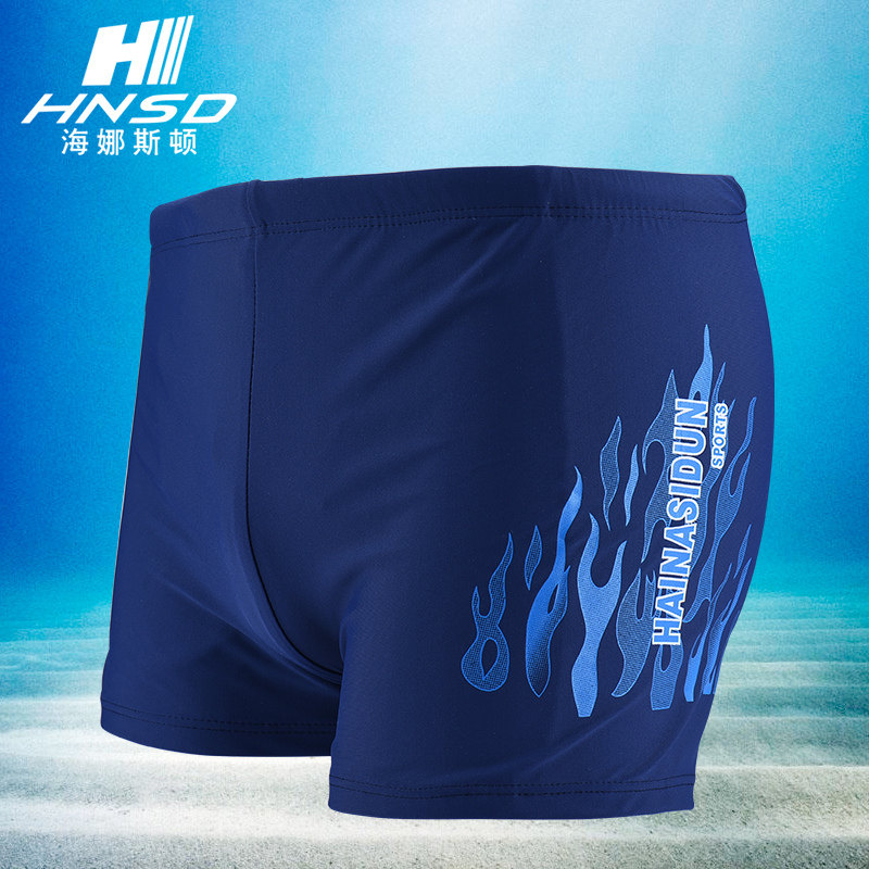 Maillot de bain homme      - Ref 2514686 Image 1