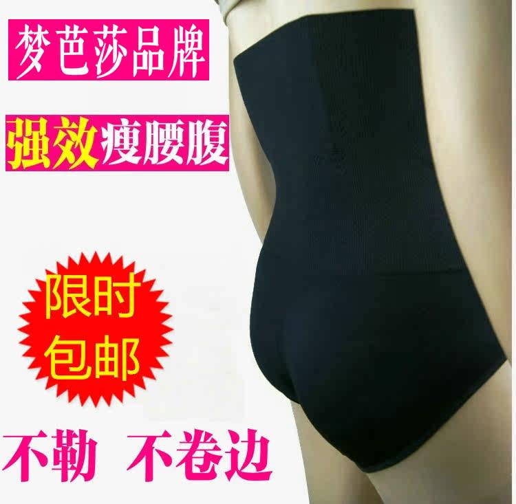 body amincissant en nylon - Ref 670325 Image 1
