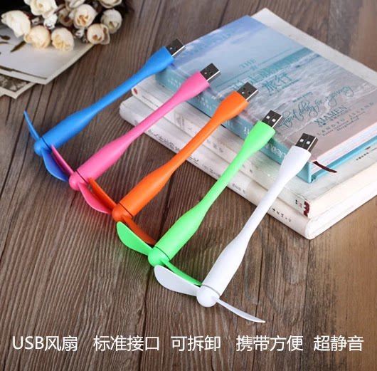 Ventilateur USB - Ref 403131 Image 1