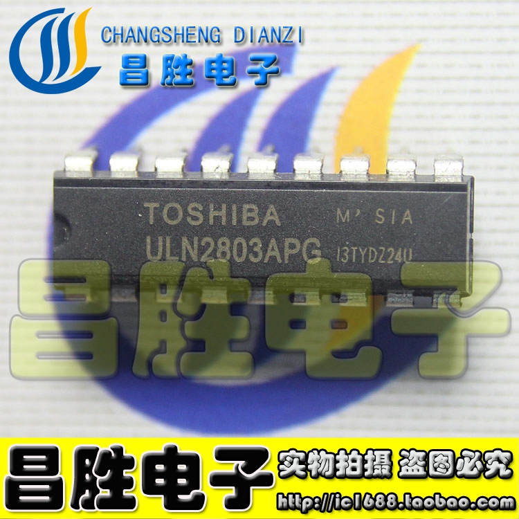 【昌胜电子】ULN2803 ULN2803A ULN2803APG 达林顿晶体管 DIP-18