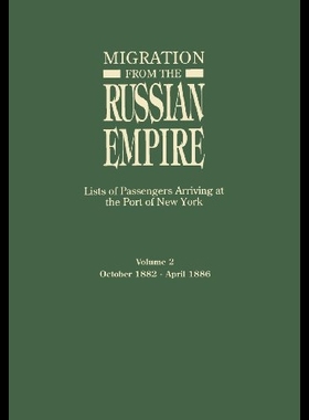 【预售】Migration from the Russian Empire: Lists of Passe