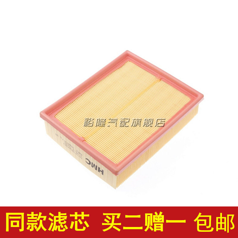 适配索纳塔名驭领翔御翔起亚远舰新佳乐空气滤芯滤清器格空滤配件
