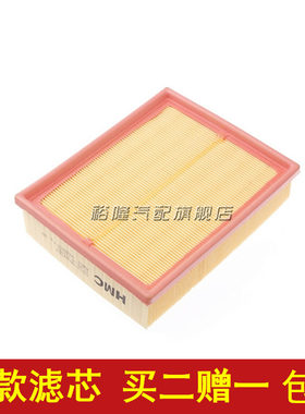 适配索纳塔名驭领翔御翔起亚远舰新佳乐空气滤芯滤清器格空滤配件