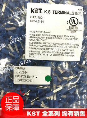 台湾健和兴KST DBVL2-14片形预绝缘冷压接线端子 紫铜 进口1000只