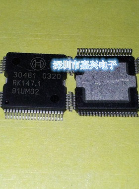 30461 汽车电脑板芯片 全新原装  汽车IC