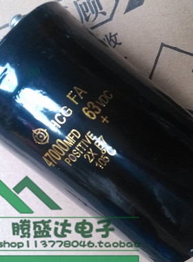 【腾盛达电子】正品日立 47000MFD63VDC/63V47000UF 滤波电解电容