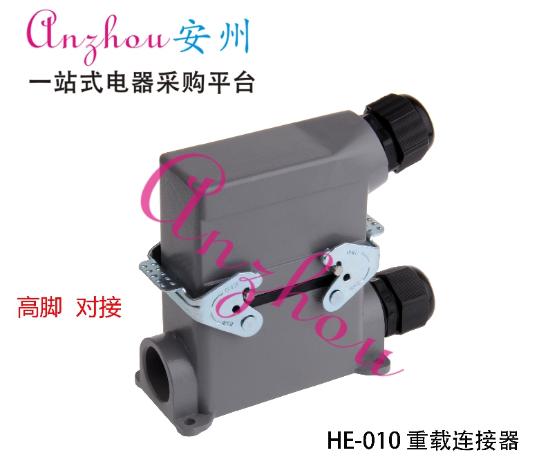 10芯 16A 重载连接器 HDC-HE-010-3DB 双扣 高脚 HDC-HE-010-F/M