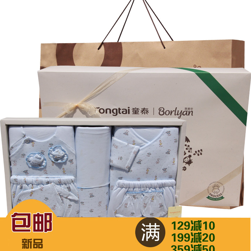 Coffret cadeau pour bébé - Vêtements + Accessoires - Ref 1975433 Image 1