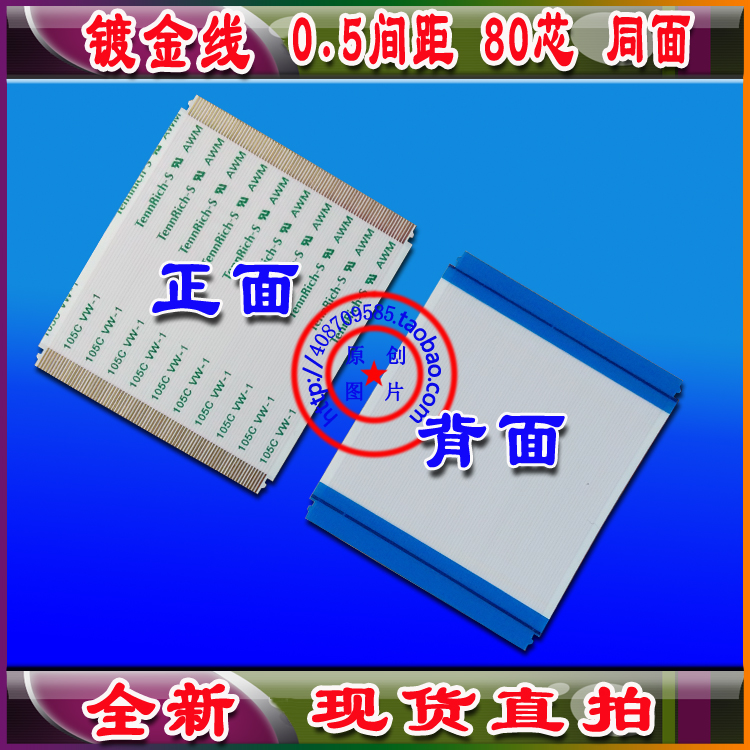全新 长虹40Q1排线 屏线 V500DK2-CKS2排线 V400DK1-KS1排线 现货