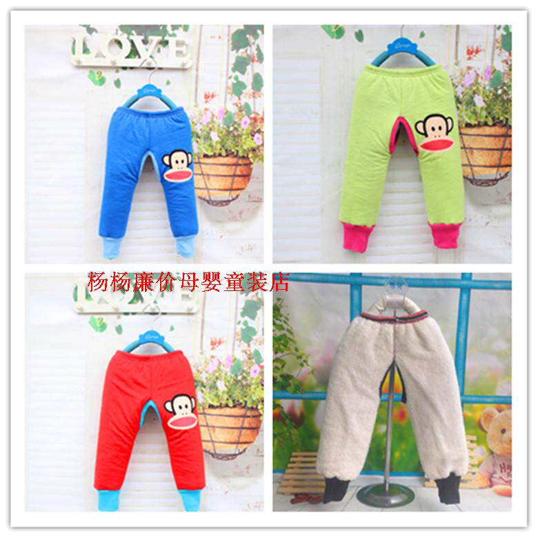 Pantalon pour garcons et filles - Ref 2059074 Image 1