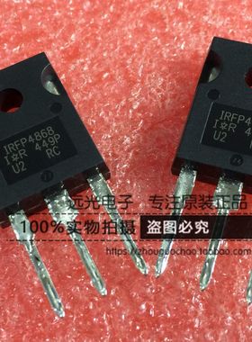 全新原装进口 IRFP4868PBF IRFP4868 TO-247 场效应管 假一赔十