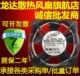 AA1252MS 台湾协喜ADDA220V12025轴流散热风机扇散热器 AT全新原装