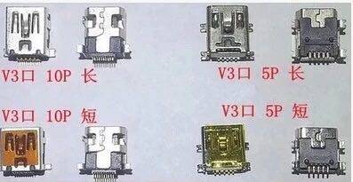 适用多型号国产长短尾插充电口