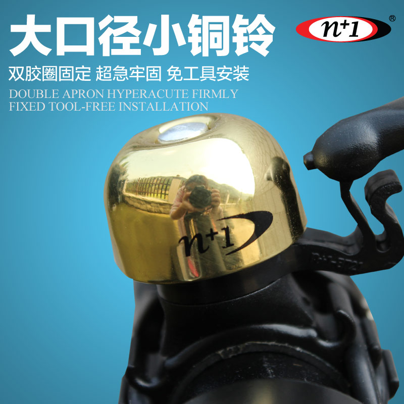 Avertisseur de vélo sonnerie commune - Ref 1459657 Image 1