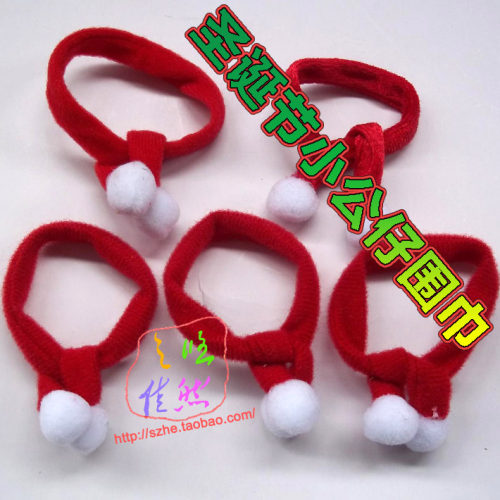 【圣诞节小公仔围巾，小玩偶迷你小号围巾，尺寸：1.3cmX22cm】
