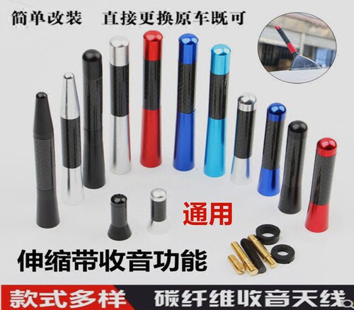 中华H220H230H330H530改装天线汽车用品装饰配件带收音鲨鱼鳍天线
