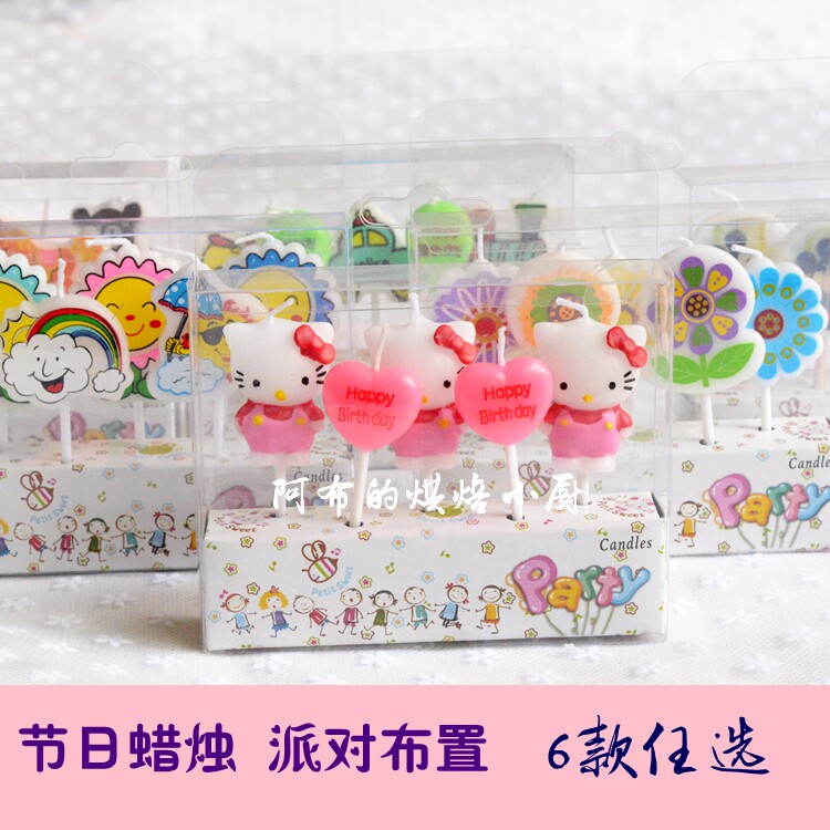 Bougie - Ref 2493843 Image 1