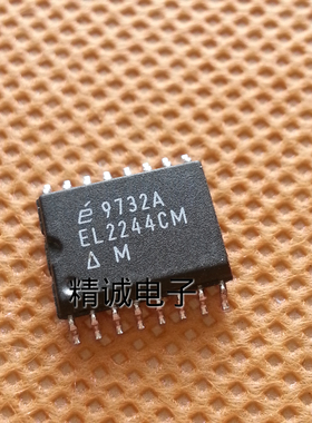 EL2244CM EL244 SOP全新原装进口IC 实体店库存可拍