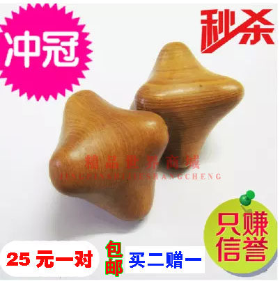 天然手动香木质健身球星球电脑族图片