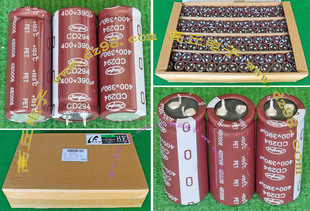 全新 原装 江海 390uF 400V 电容