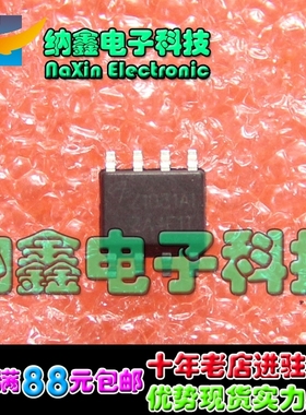【直接拍就对了】Z1013AI 电源管理芯片 SOP-8