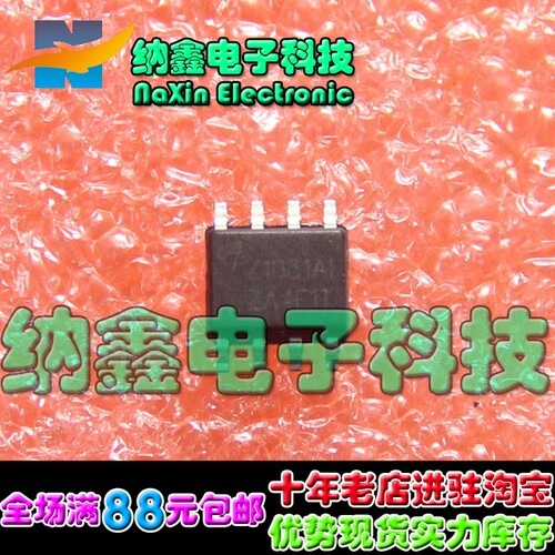原装正品现货可以直接拍下
