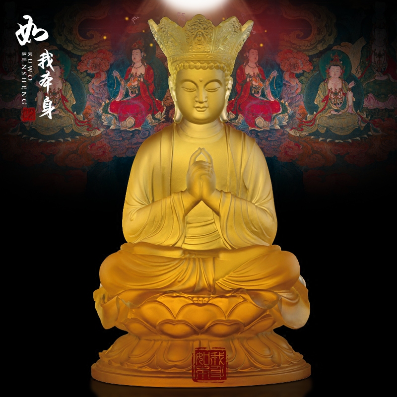 琉璃大日如來佛 琉璃毗卢遮那佛 释迦摩尼佛 琉璃三宝佛佛像摆件