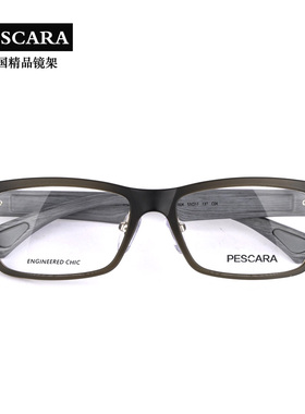 韩国精品佩斯卡拉PESCARA高分子镜架 休闲款 全框近视眼镜框PV004