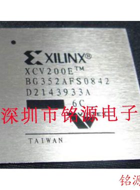 【铭源电子】全新原装 XCV200E-7BGG352C XCV200E-7BG352C BGA352