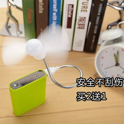 Ventilateur USB - Ref 407857 Image 1
