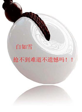 手工平安扣挂件项链玉石饰品吊坠
