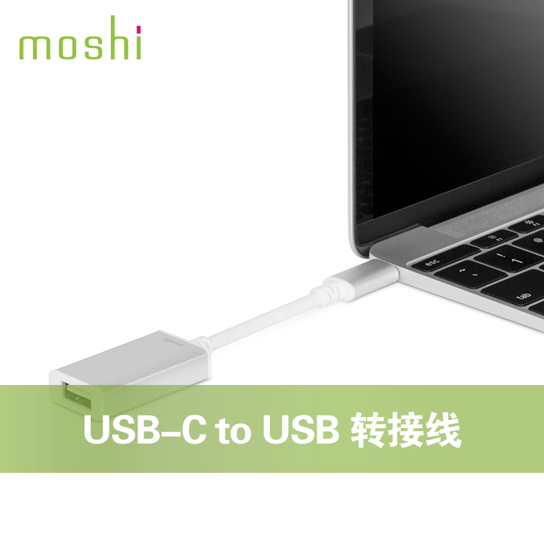 Hub USB - Ref 369873 Image 1