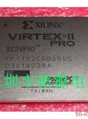 铭源盛 全新 XC2VP50-5FFG1517C XC2VP50-5FF1517C BGA1517 芯片