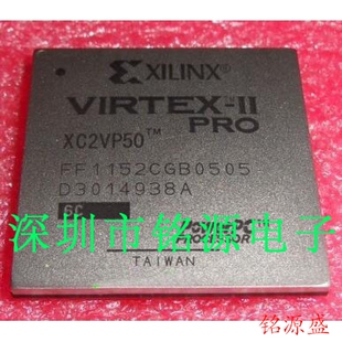 铭源盛 全新 XC2VP50-5FFG1517I XC2VP50-5FF1517I BGA1517 芯片